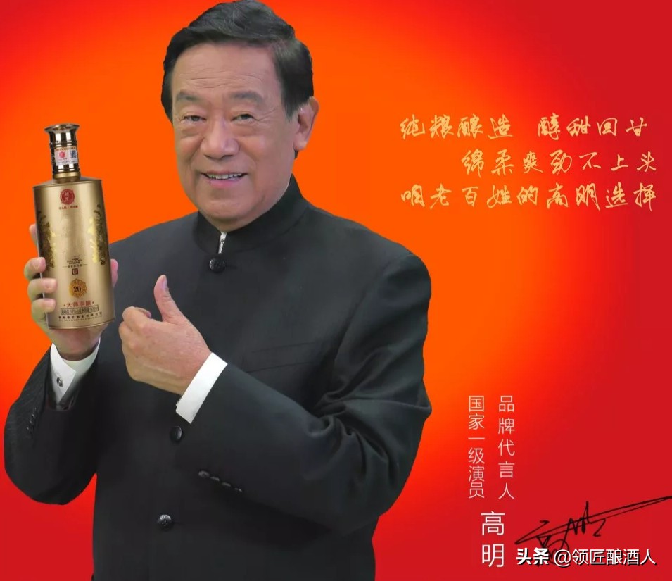 请客推荐的白酒有哪些品种,好喝适合宴请的白酒有哪几款