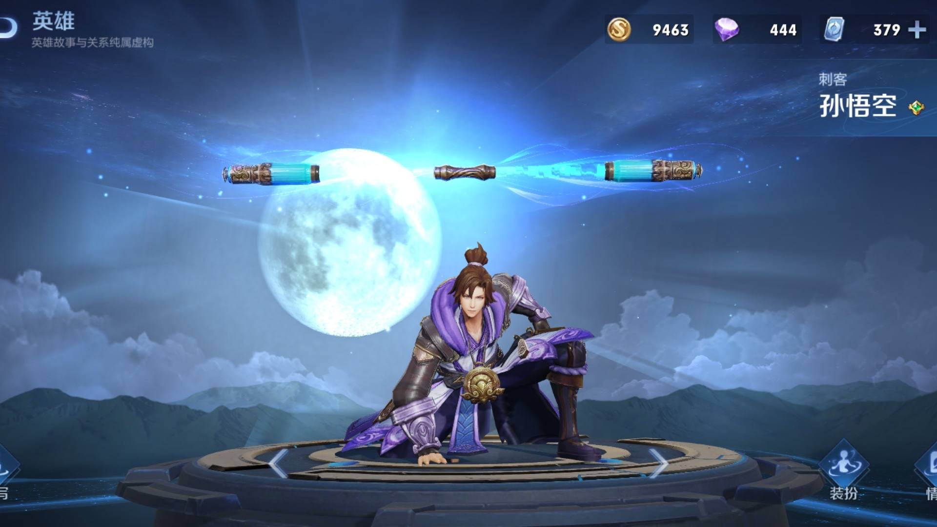 梅西和使命召唤联动,王者荣耀五款活动限定皮肤有哪些