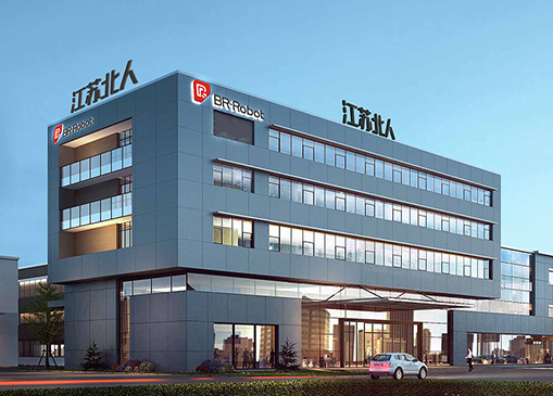 江苏北人智能制造产业园,江苏北人公司估值