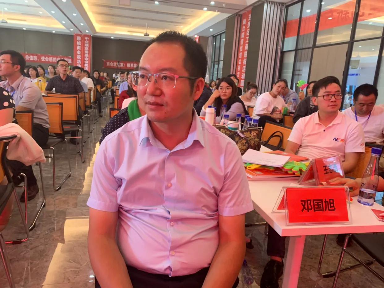 山东省创新驱动发展高峰论坛,2021烟台企业家大会