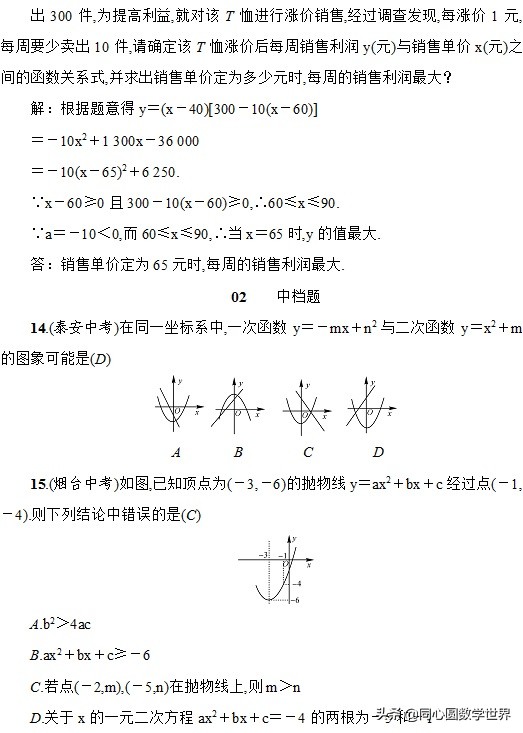 养一辆车一年最低要多少钱,养一辆小轿车一年要花费多少钱