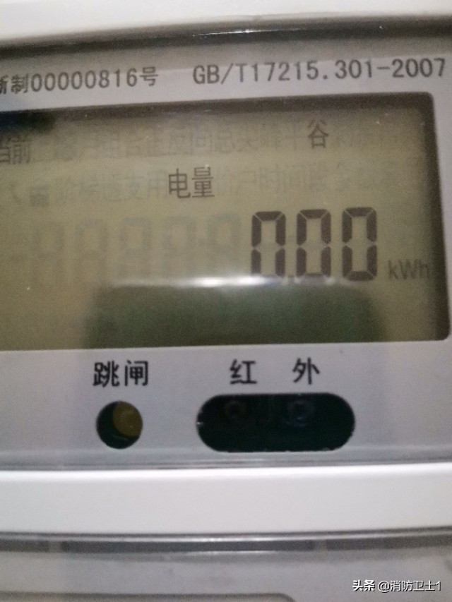 现在智能电表电压高电表走得快吗,智能电表与插卡电表走电量一样吗