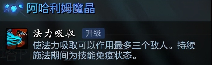 dota2英雄魔晶一览表2021,dota2新版本大展宏图魔晶