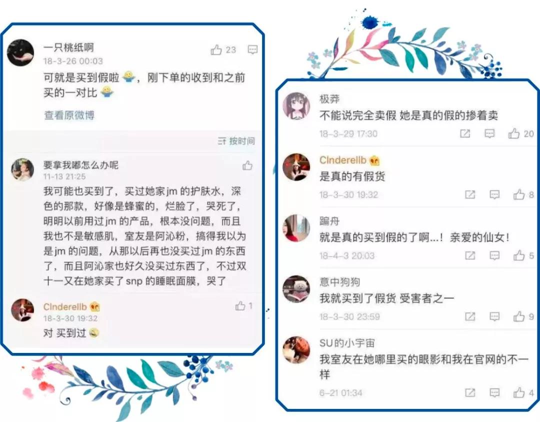 李佳琦推荐羞羞香水,李佳琦79块钱的东西