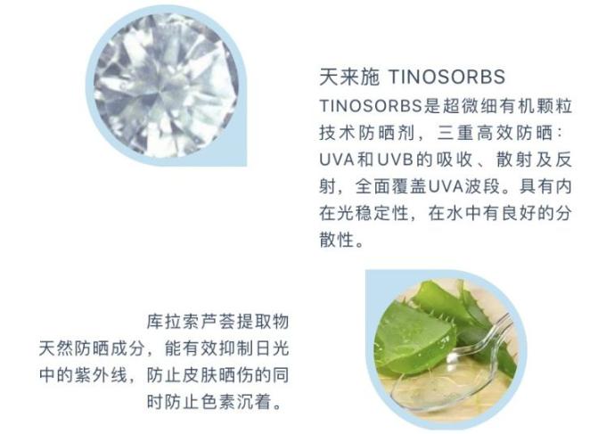 绽妍多效防晒和物理防晒的区别,医美防晒霜绽妍