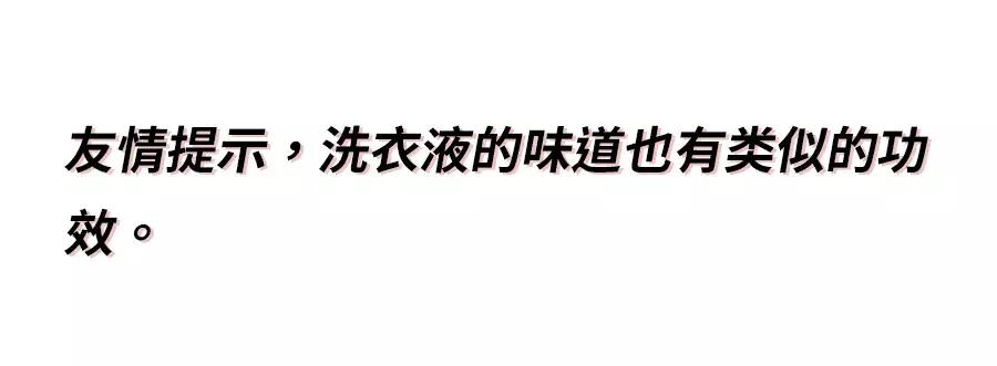 佛手柑味的男朋友最疼爱你