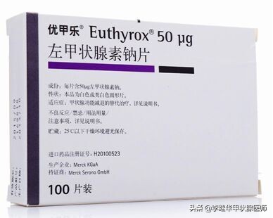 甲减水肿发胖怎么消肿,甲减水肿发胖怎么治