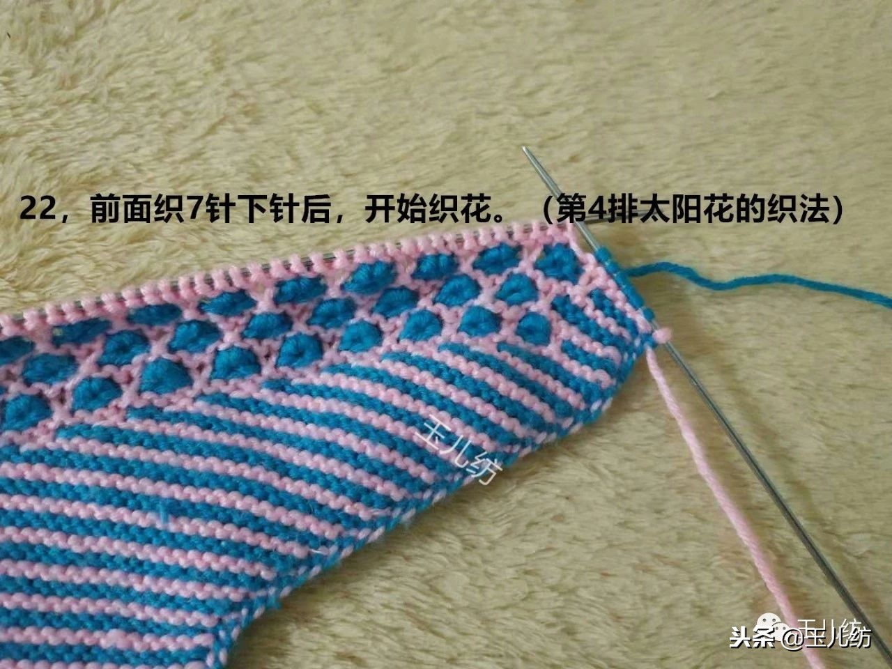 玉儿纺中间太阳花棉鞋上鞋视频,玉儿纺太阳花棉鞋编织教程