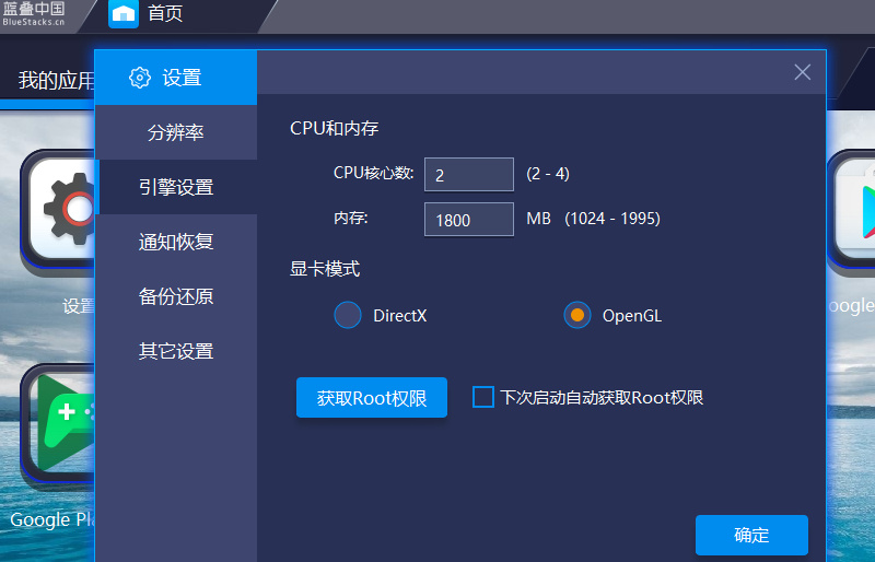 蓝叠模拟器自带tiktok,蓝叠模拟器ios下载