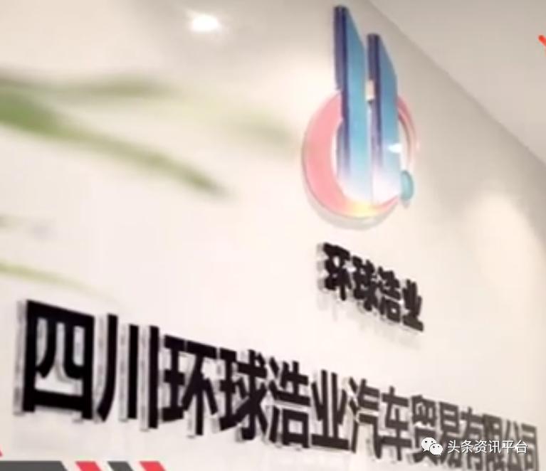 揭底师从环球浩业的中源集团：挂牌粉单市场，股权收益如覆巢之卵