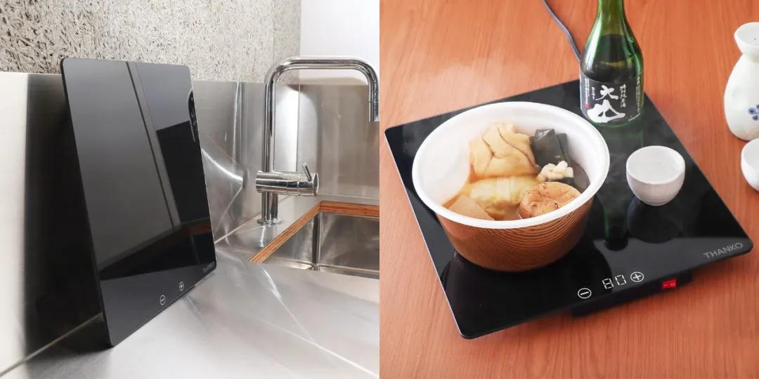 让人感到舒适的租房神器,90后家电神器