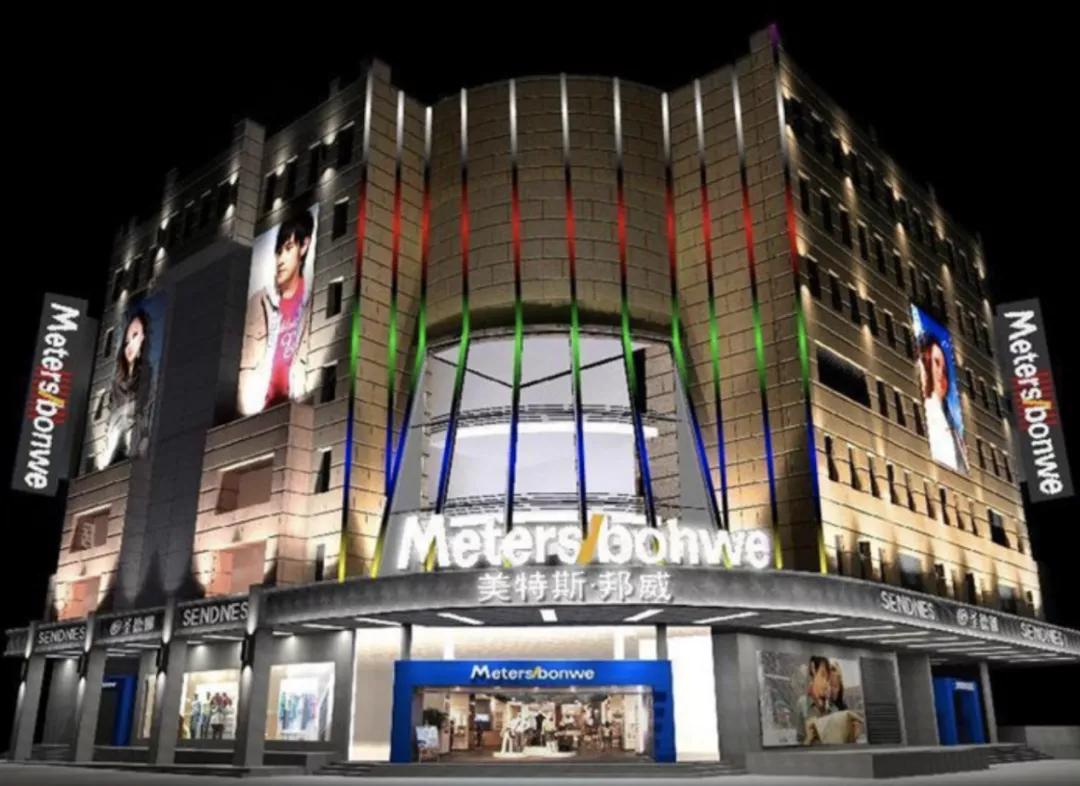 花1亿给员工包车，20年没人离职！他跟996对着干，却年赚230亿