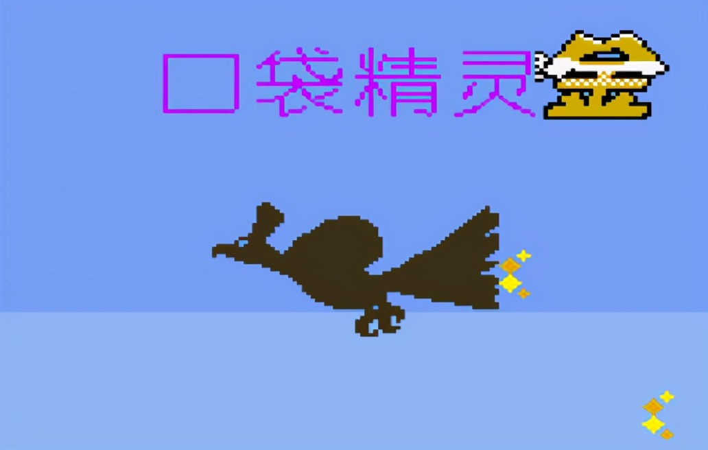 小时候以为《口袋妖怪》能上太空,长大后才发现,我被朋友耍了