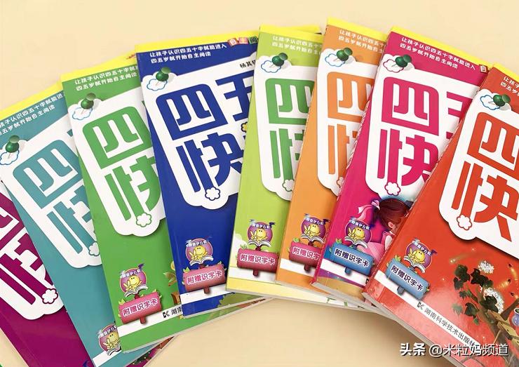 怎么教孩子读哈利波特,一年级哈利波特阅读