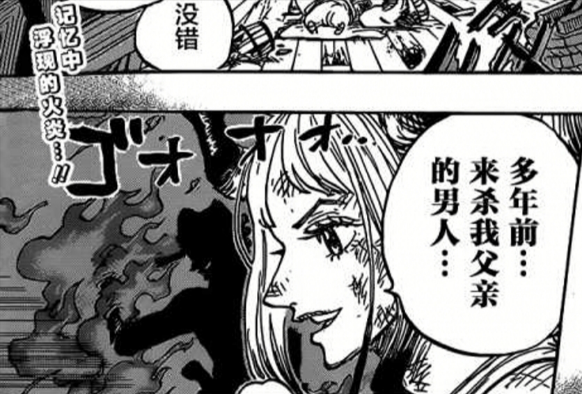 海贼王1000话会登场谁,海贼王1088话伏笔细节分析