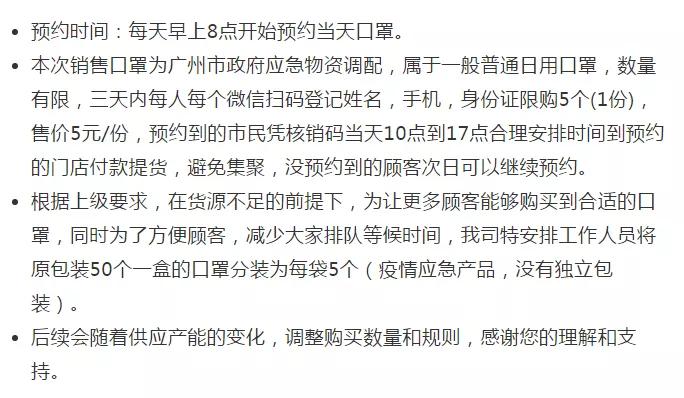 已查出的假口罩品牌,网上有什么口罩正品