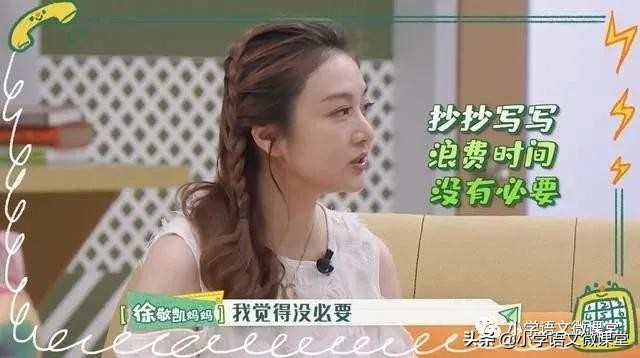 孩子在校表现不好要怎样回答老师,孩子在校表现不好老师针对怎么办