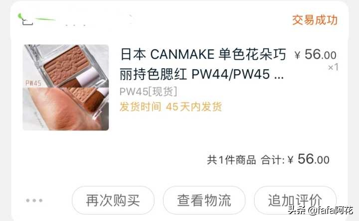 注意，请捂紧荷包，十万马力种草机来了