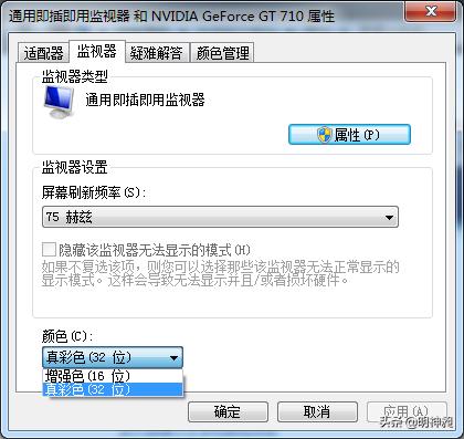 显示器受潮现象,显示器受潮的现象