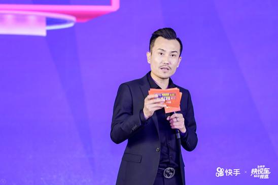 快手召开“快说车创作者大会”帮助20万汽车从业者高速变现