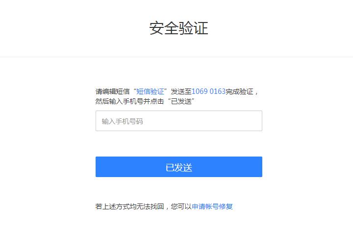 苹果邮箱163显示密码错误,163邮箱密码输入次数过多