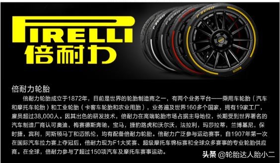 耐磨经济型轮胎有哪些,最新型轮胎有哪些