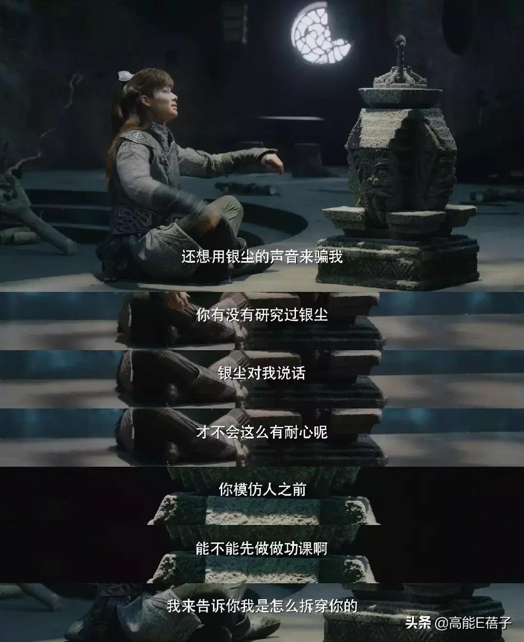 这剧拍出来是为了洗白影版的吗？