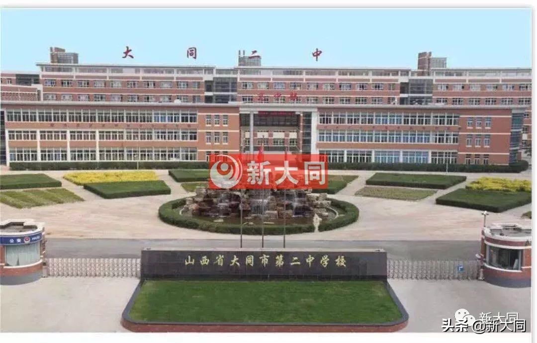 大同市北师大附中高考喜报,大同北师大附中高考喜报