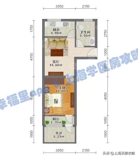 400万闵行学区,上海品质较好的小区双学区