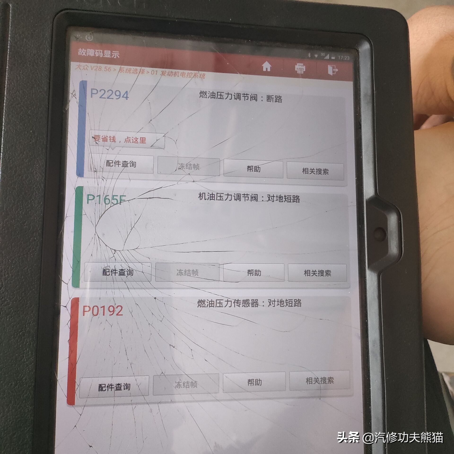 百年大众汽车品牌毁于烧机油？烧机油并非绝症，看看这台进口夏朗