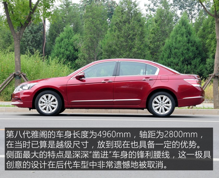 十代雅阁还能再创辉煌吗,十代雅阁会成为经典吗