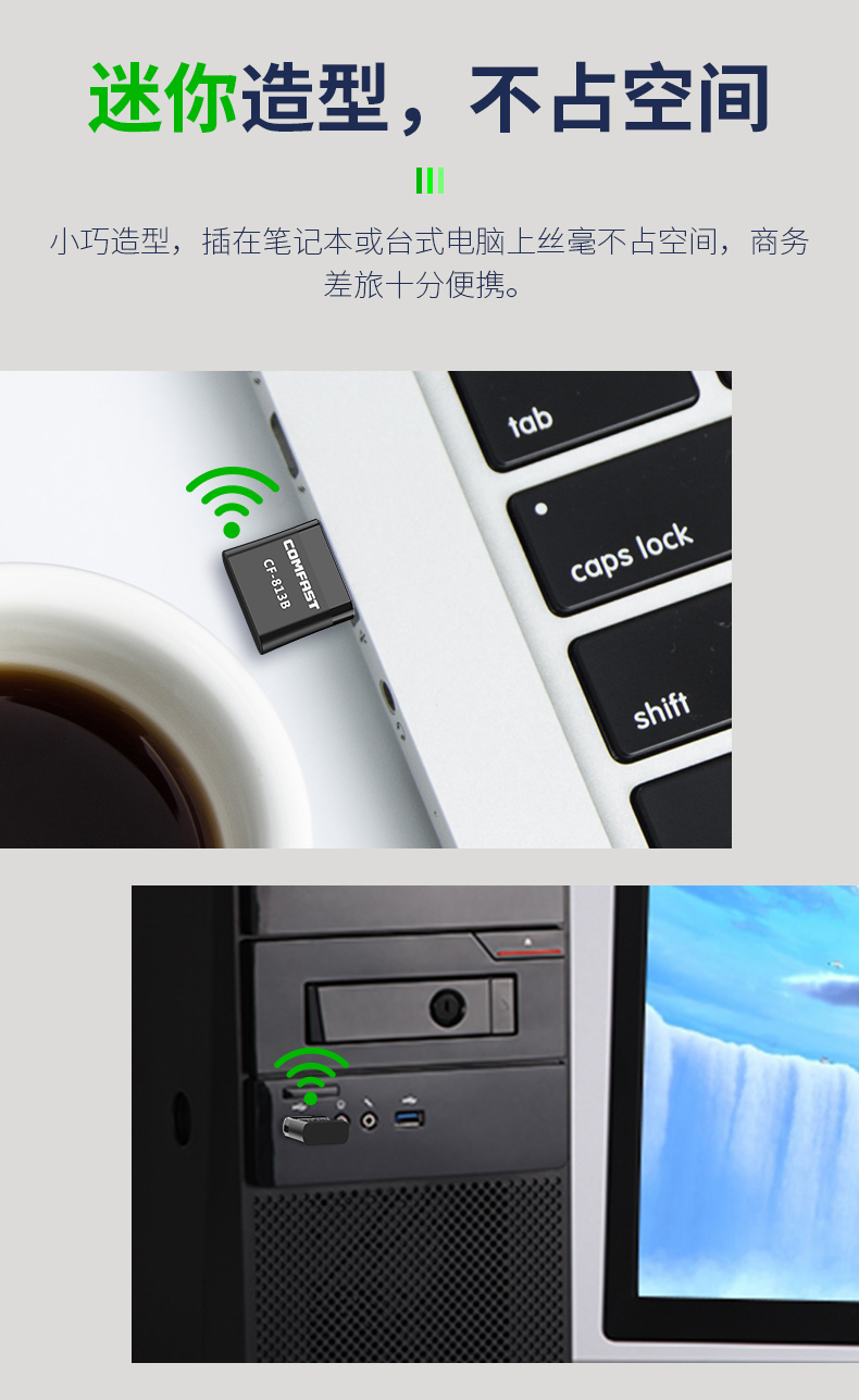 用蓝牙wifi二合一还是分开好,蓝牙wifi2合一模块怎么使用
