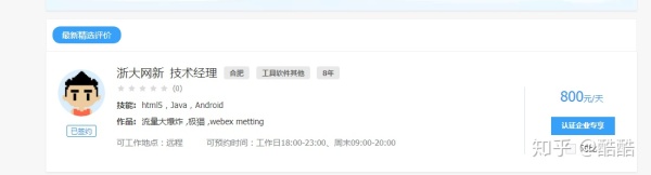 周末空闲时间可以做些什么兼职,盘点哪些简单又轻松的兼职