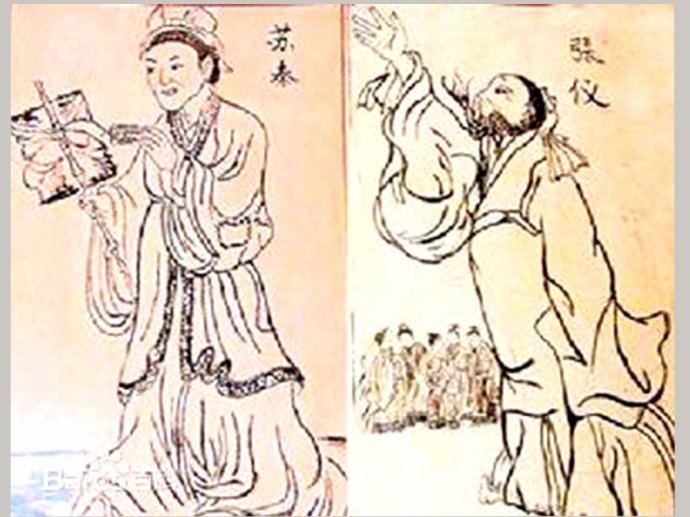 范雎说秦王全文论证过程,范雎说秦王中知识点