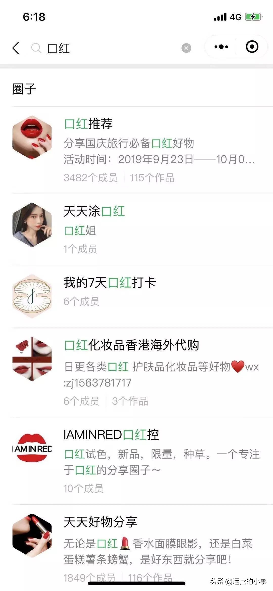 获取流量技巧教程,流量获取方法经验分享