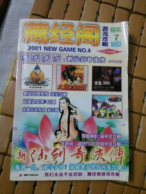 盘点那些盗版比正版还火的游戏,如何预防盗版游戏