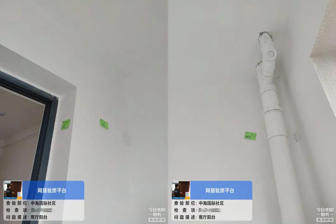 太原验房,中海国际社区精装修多项质量不合格,强行赶工痕迹明显