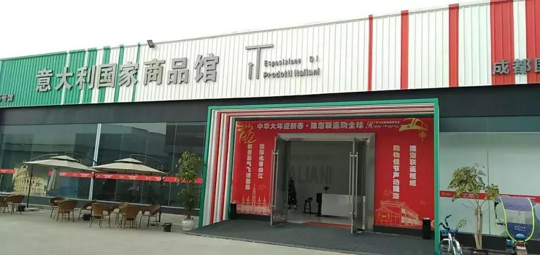 青白江购物节,2019成都新春购物节