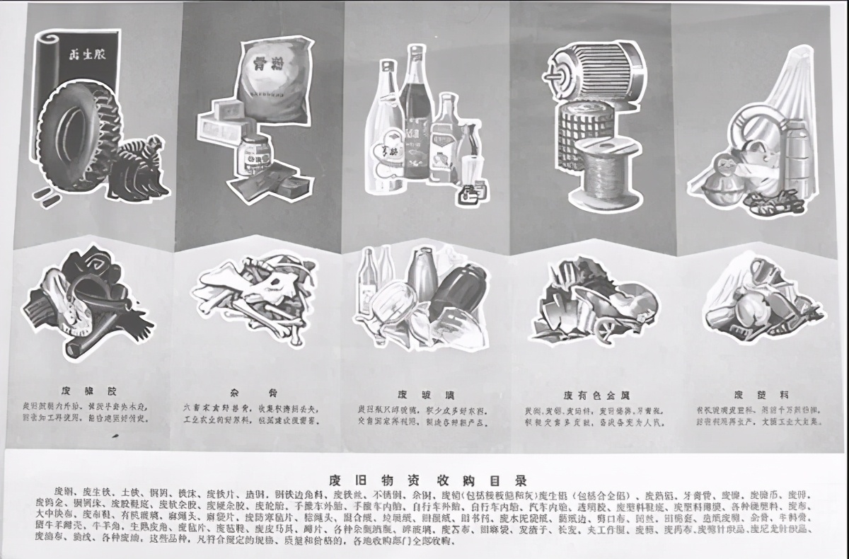 致富经垃圾堆里的商机,垃圾堆里的财富