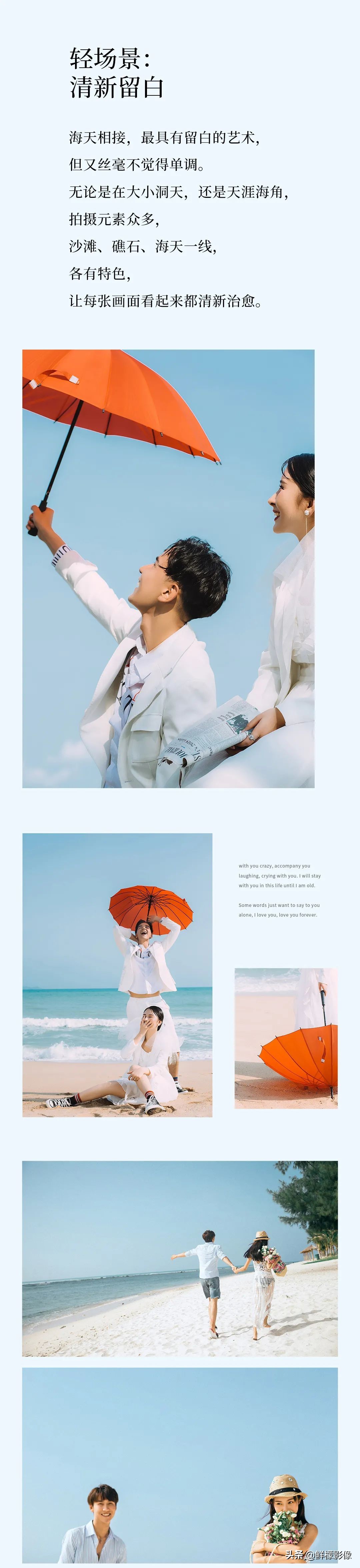 当代佛系青年的反内卷,从“轻”拍婚纱照开始