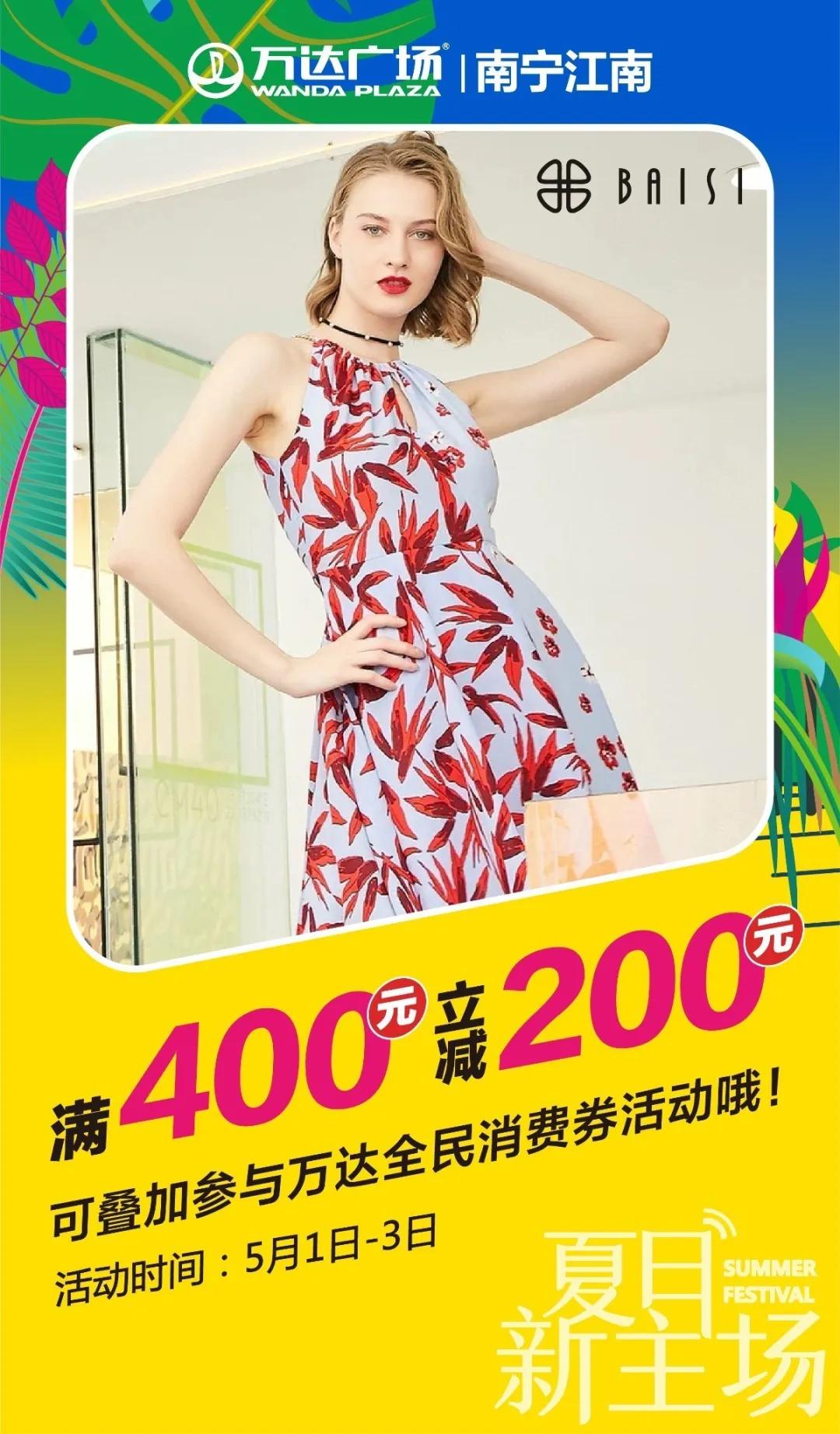 南宁五一放假哪里有活动,“五一”小长假南宁