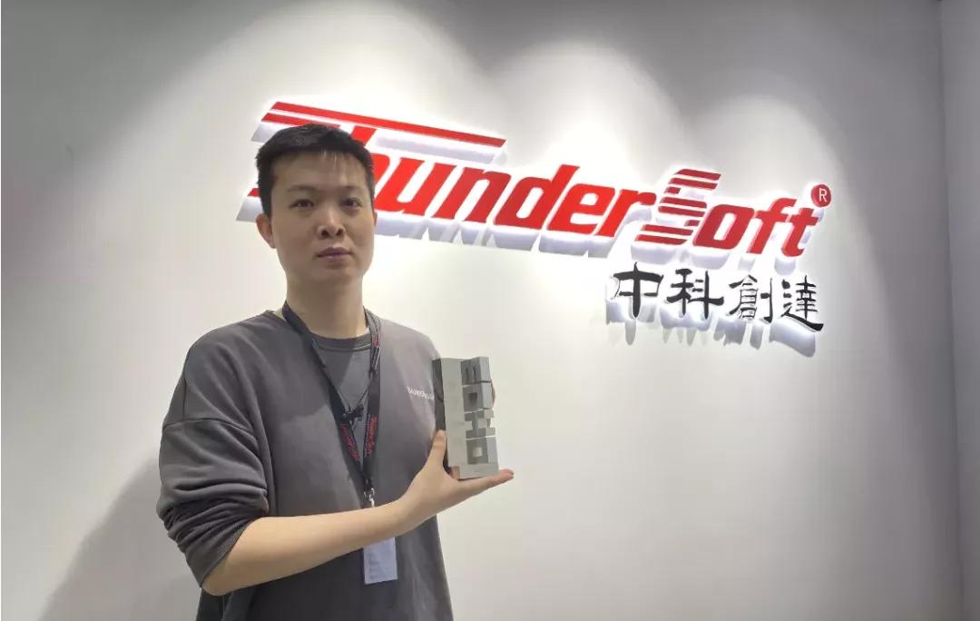 中科创达荣耀项目怎么样,中科创达2024一季度业绩