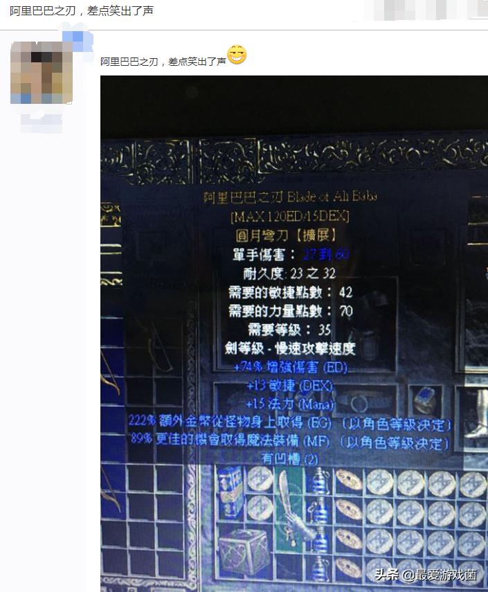 暴雪暗黑破坏神2重制版好搬砖吗,暴雪国服能玩暗黑破坏神2吗