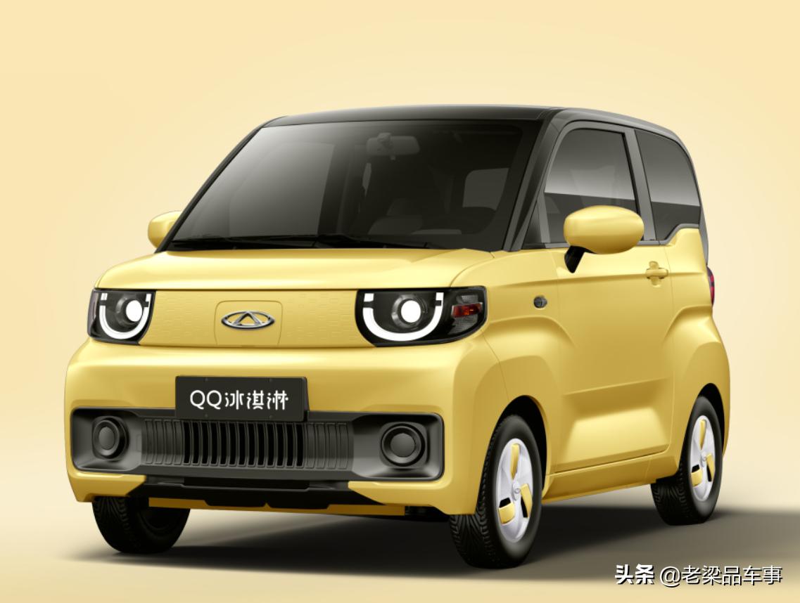 全新奇瑞qqs,新能源汽车奇瑞qq国六2020款
