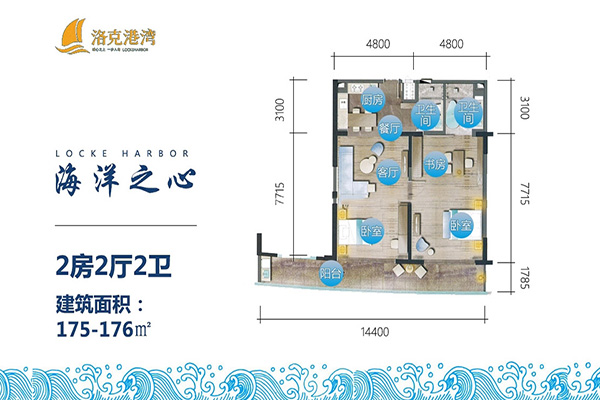 洛克港湾看海,洛克港湾早茶