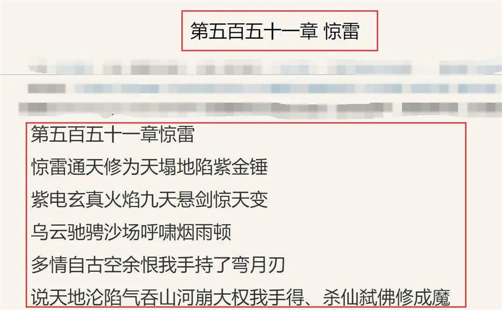 杨坤怒怼神曲惊雷,杨坤翻唱惊雷事件