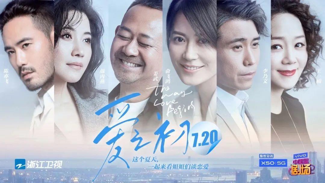 今年暑期档出了多少电视剧,今年暑期档剧怎么样