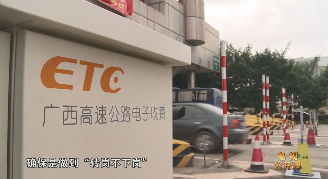 广西etc设备坏了要怎么更换,广西etc官方办理中心