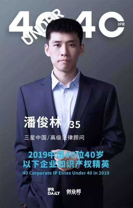 中国知识产权精英排名,2018年中国知识产权竞争力100强