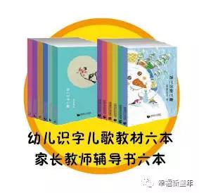 教材出版行业前景,最新幼儿教学用书